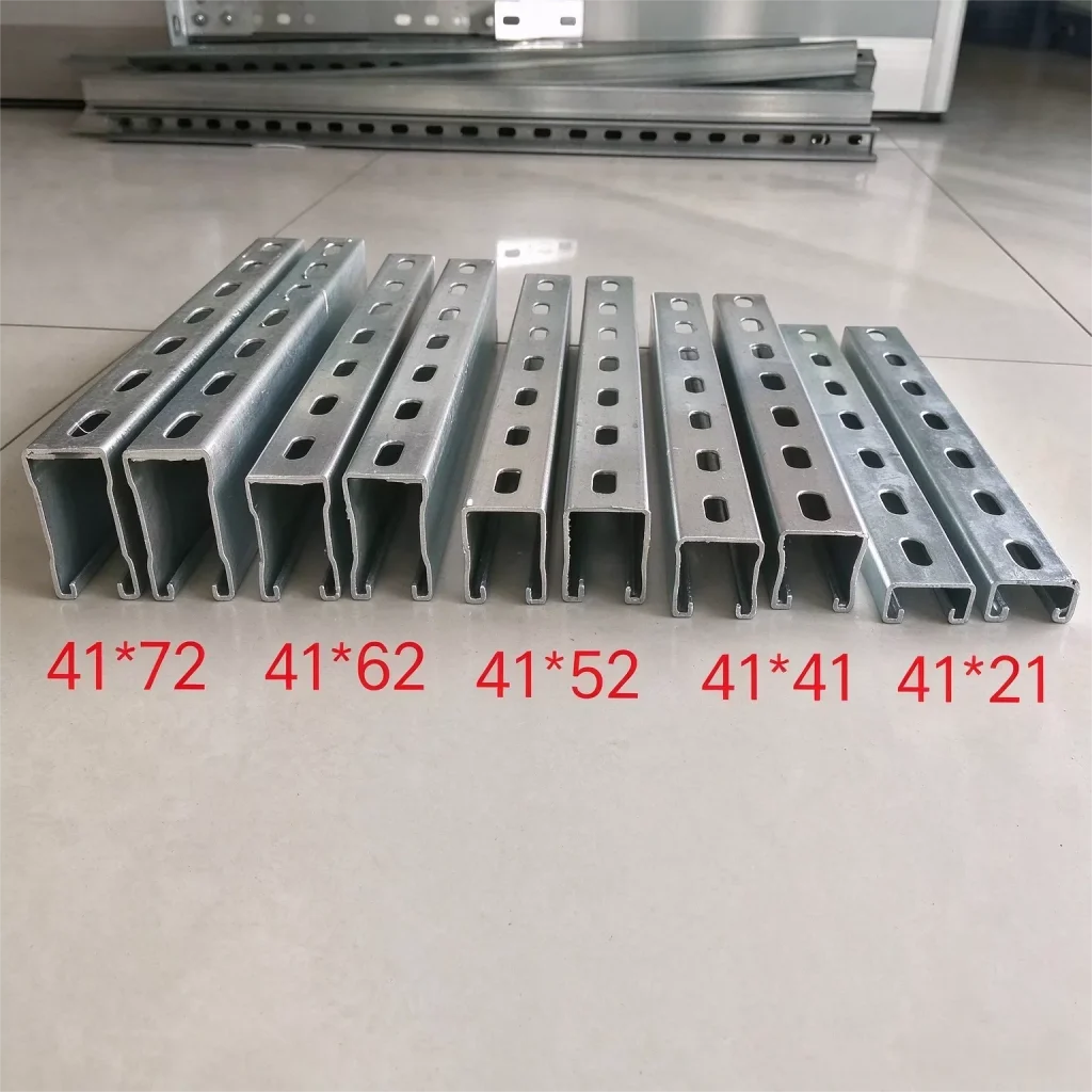 U41/21-81 adjustable U channel profile diagram fixed 41mm flange 21-81mm web